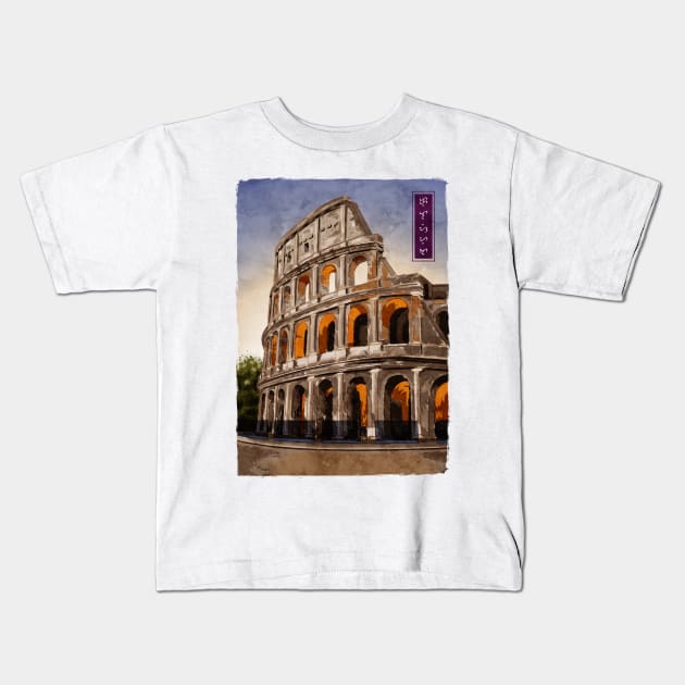 Colosseum - White Kids T-Shirt by Thor Reyes